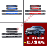 Ốp bậc chân Chery Omoda C5